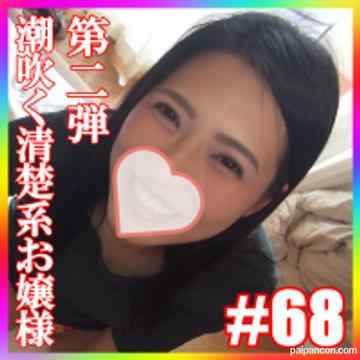 FC2-PPV-1424063 - 【無修正】清楚系お嬢様のマイちゃん(28)第二弾！！手錠＆目隠しプレイで生塩大量放出！！※高画質顔出しレビュー特典有