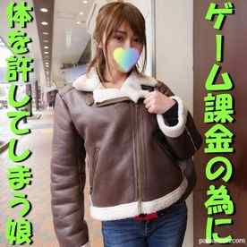 FC2-PPV-1451328 - 1本のおまけ動画あり【無修正ｘ個人撮影】「エッチの最中にもうゲームはしないから、またサポして欲しいな♪」ゲーム課金の為にゲーマー娘から呼び出しからの中出しｗ【＃ゲーム依存】