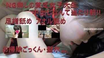 FC2-PPV-1452959 - #13【女体アソビ】前回ワキまで舐めてくれた超絶ロ リ美少 女みきちゃん19歳。NG無しで今回はもっと凄い事してくれました！当然の生ハメ中出し！【特典あり】