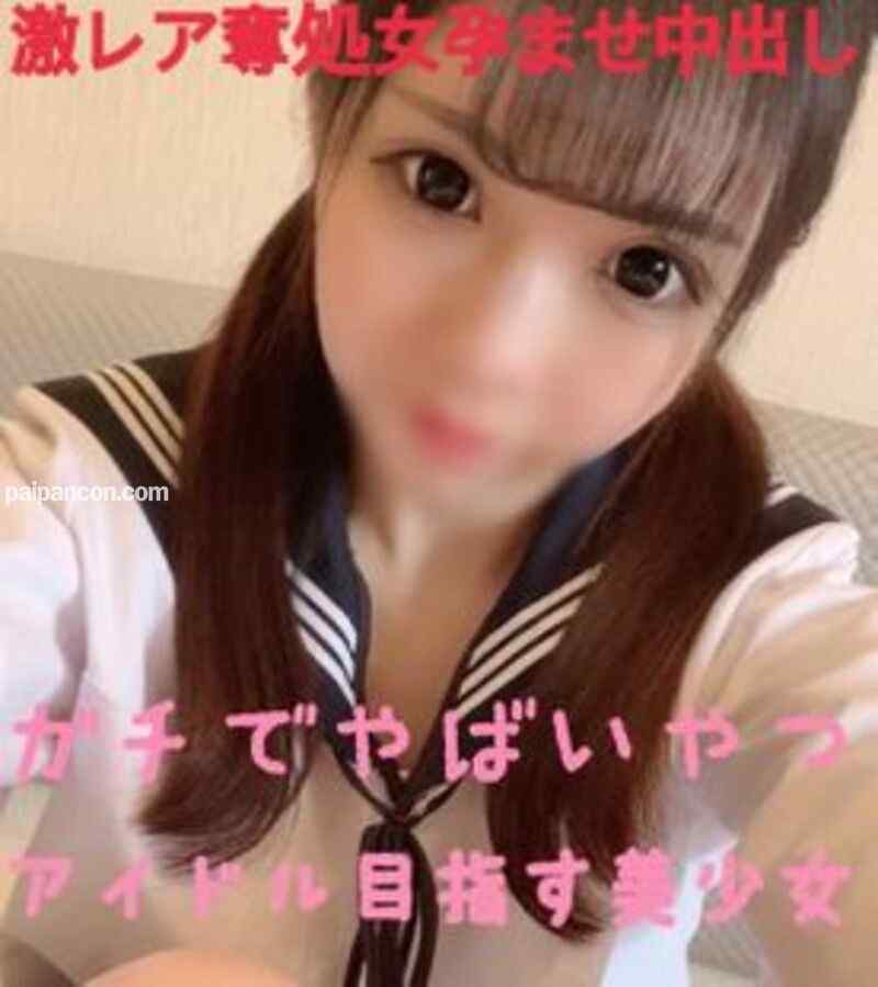 FC2-PPV-1454470 - 数量限定３９８０→１９８０！【顔出し無・処女奪】ガチでヤバイので身バレ即削除！アイドル目指す超絶美少女との想い出晒します！２年の関係に終止符ヤバすぎてお好きな方のみ cover.jpg