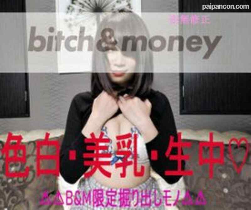 FC2-PPV-1504785 - 【無修正】掘り出し物！☆☆超美乳☆☆透き通るような白い肌のいつきちゃん★★元銀行員の淫乱女に中出し決めるぜ♡⚠⚠レビュー特典にフェラ抜きあり⚠⚠