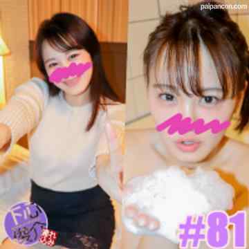 FC2-PPV-1505147 - 【無修正】美乳で豊満なパパ活JD、Mikaちゃんがイク！「気持ちいからお金いりません、許してください」イキまくりで顔面崩壊！トロトロまんこに大量中出し！高画質レビュー特典あり