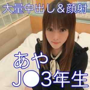 FC2-PPV-1547869 - 【バック中出しからの大量顔射】2発目で顔にかかった大量のザー汁に「ぷはぁー」とプールから上がったかのような声が可愛くて3回戦目に突入したのは内緒 cover.jpg