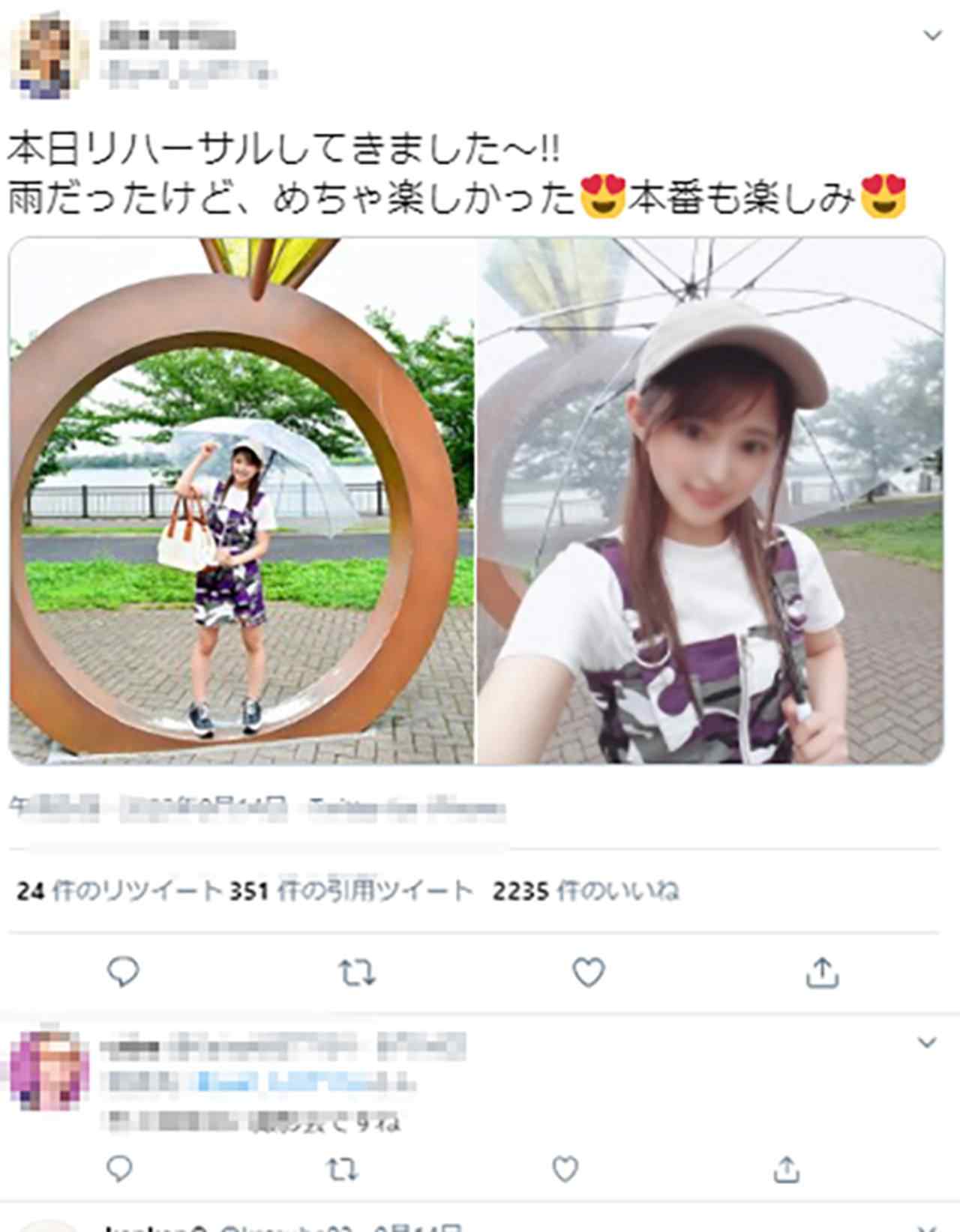 FC2-PPV-1557373 - 【初流出・青●ミスコン美女】ab*m*系恋愛リアリティーショー　ハメ撮り　裏データ thumbnail_0.jpg