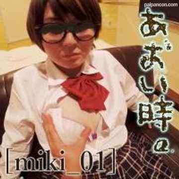 FC2-PPV-1571670 - [無]　あおい時。Vol.19　～色白な君の、か細いカラダで受け入れるモノは...～　 [美希_01] cover.jpg