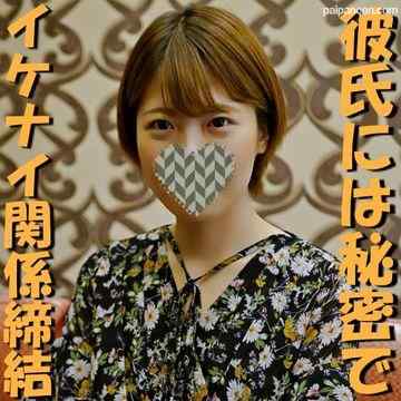 FC2-PPV-1584736 - 1本のおまけ動画あり【無修正ｘ個人撮影】彼氏に隠して風俗で働いていることを暴露しない代わりに、秘密の関係を結ぶことに…可愛い友達の彼女をコッソリ太チンで寝取っちゃいましたｗ【＃NTR】