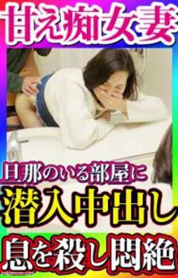 FC2-PPV-1602297 - 【無・素人個撮】責め好きヤリマン痴女人妻の持込み企画！旦那さんが居る部屋のシャワー室でこっそり不倫中出しセックス！喘ぎ声を必死に我慢しヨガリ悶絶する甘え淫乱妻がめちゃくちゃエロいんです！