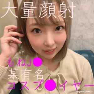 FC2-PPV-1614035 - 40【エロい近所のエロ娘に懇願大量顔射】通りすがりのJDに声をかけたら案外あっさりOKそのままホテルで生はめからの大量顔射からのお掃除フェラ cover.jpg