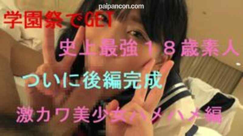 FC2-PPV-1620071 - 【３日間限定販売】お〇んぽ大好きみさきです。SEX編