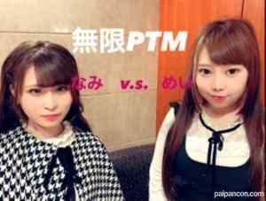 FC2-PPV-1629807 - 041【3Pスペシャルおま●ことお○ち(PTM)】なんでもありの娘たちと大乱行からの一撃ザーメンビーム
