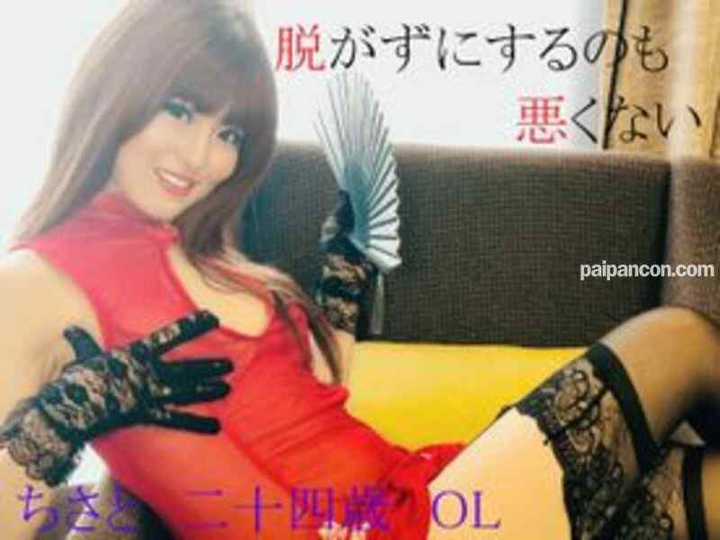 FC2-PPV-1639088 - 【無修正・モ無】購入者レビュー特典あり（高画質版）_【脱がずにするのも悪くない】ちさと/二十四歳/OL【完全顔出し】着衣生ハメ中出しSEX