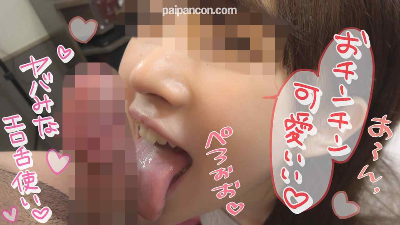FC2-PPV-1667016 - 個撮)アイドル顔負け！超SSS級美**降臨☆黒髪低身長の坂道系美**ひかるちゃんのノーハンドフェラで大量口内射精！ thumbnail_4.jpg
