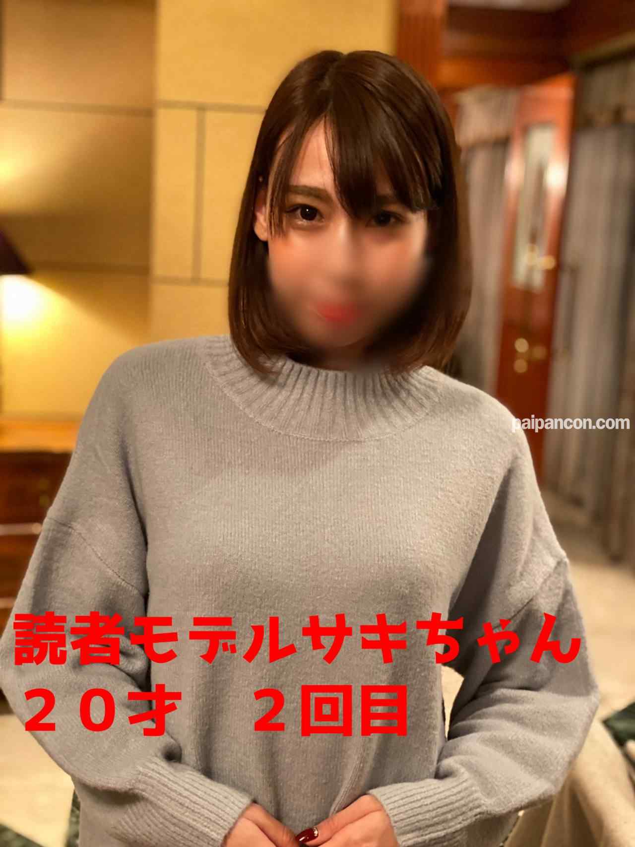 FC2-PPV-1668575 - 「素人撮影」関西読者モデルサキちゃん２０歳２回目　休んでるとこやっちゃいました(^^)/ thumbnail_0.jpg