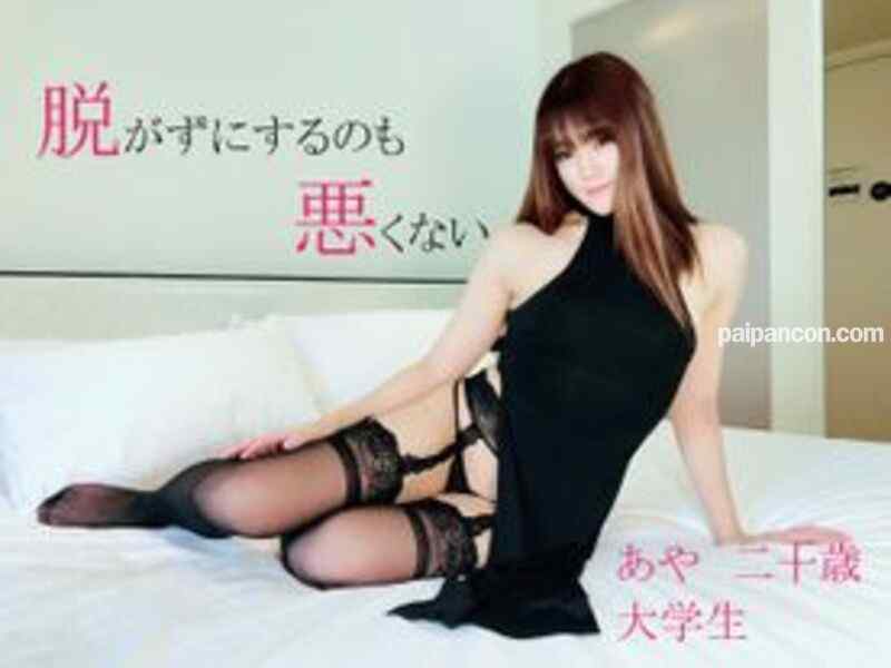 FC2-PPV-1686140 - 【無修正・モ無】購入者レビュー特典あり（後編プレゼント！！）_【脱がずにするのも悪くない】あや/二十歳/大学生【完全顔出し】着衣生ハメ中出し6P乱交SEX前編 cover.jpg