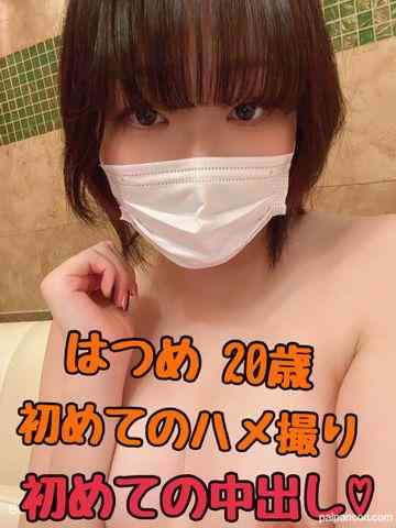 FC2-PPV-1722707 - 【無 初撮り 中出し】140分いきなり2本パック 地味**子 はつめ20歳 クラスで大人しかったあの子に勝手に中出ししてみましたｗ【個人撮影】 cover.jpg