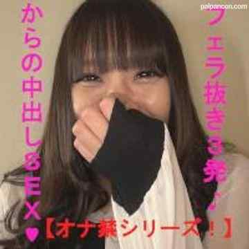 FC2-PPV-1729348 - 【オナ禁シリーズ！】フェラ抜き３発♪からの中出しSEX♥１週間オナ禁して臨んだ撮影、フェラだけの約束のはずが・・・しれっと中出しwww※高画質版＆レビュー特典付き【個人撮影・オリジナル】 cover.jpg