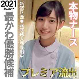 FC2-PPV-1737073 - これ以上のかわいさは無理　-プレミア-