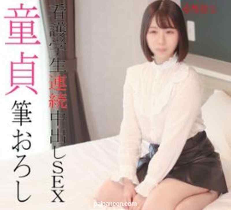 FC2-PPV-1774906 - 【無】【顔出し】【高画質レビュー特典】アイドル級現役看護学生が本物童貞筆おろし♡童貞チンポじゃ満足できずに3P連続中出し☆