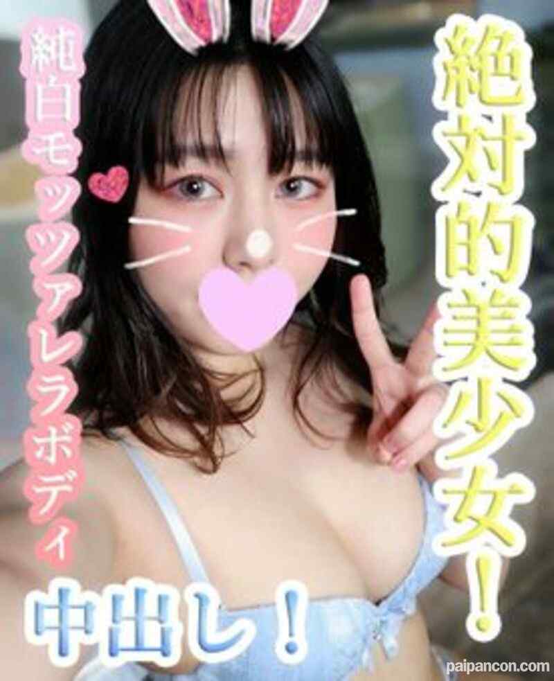 FC2-PPV-1782414 - ゆいか20歳 絶対的美少女！純白のもちふわモッツァレラボディ就活生！超敏感でスーツを着たまま絶頂イキまくり！超絶美少女のふわとろパイパンマンコにタネづけ中出し！