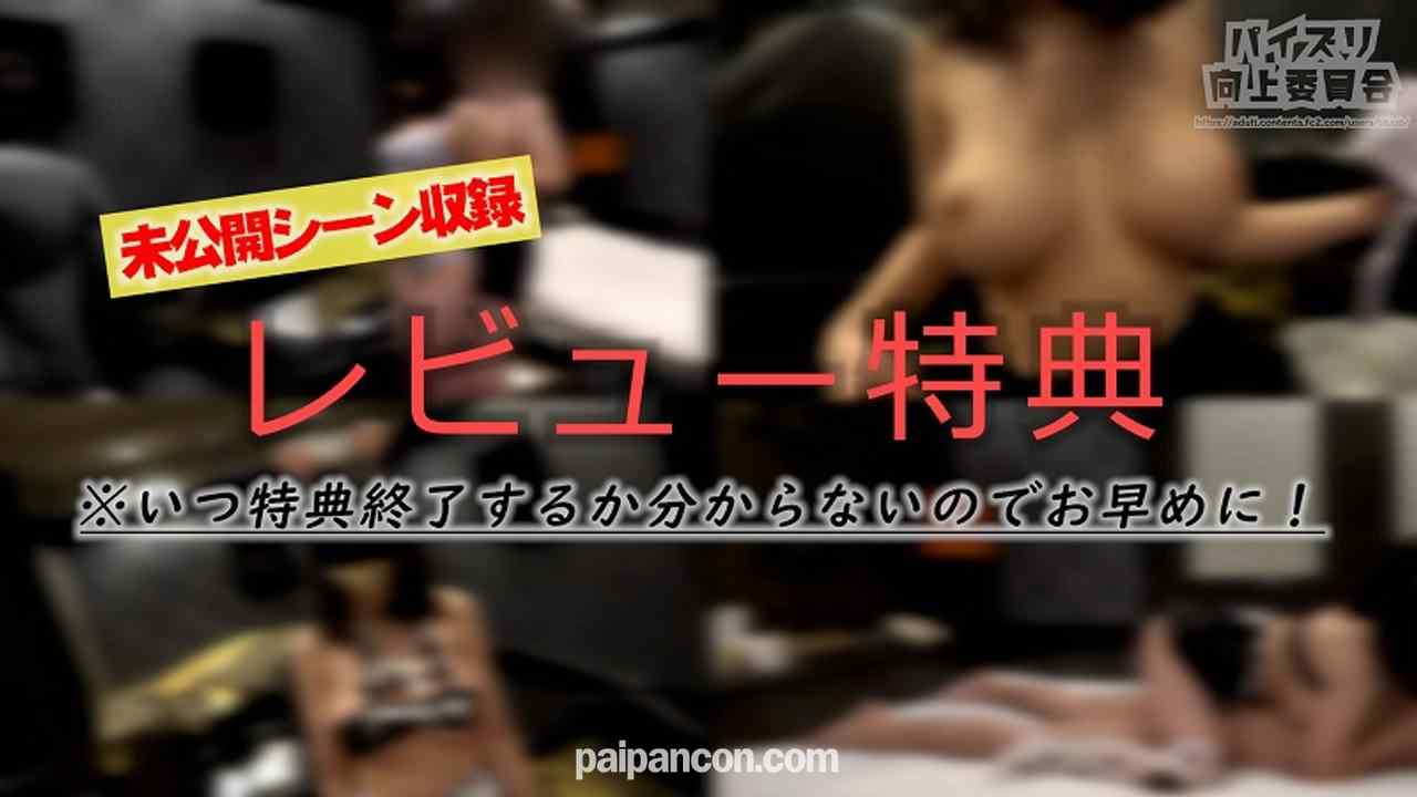FC2-PPV-1784590 - ※予告なく削除します【着衣パイズリ挟射】友達の妹は二次元ボディ！Icup美**に牛柄コスチューム着させて密着マッサージからのパイズリ挟射！ thumbnail_9.jpg
