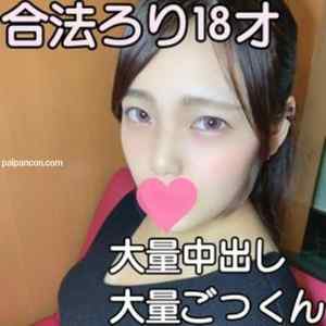 FC2-PPV-1791360 - 057【2回戦大量中出しとごっくん】笑顔の素敵な合法ろりとの史上最強イチャイチャセックスで金玉の中が空っぽに