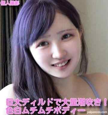 FC2-PPV-1817736 - 【無】期間数量限定！旧作、コロナに負けるなikoka割！500ptに！巨大ディルドで大量潮吹き♥️色白ムチムチボディー♥️おまんこに大量中出し！！♥️※レビュー特典／潮吹きオナニー♥ cover.jpg