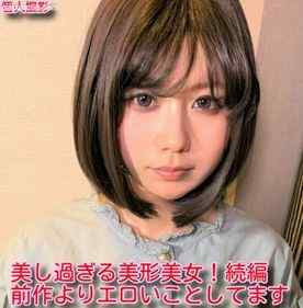 FC2-PPV-1826072 - 【無】期間数量限定！旧作、コロナに負けるなikoka割！500ptに！美しすぎる美形美女待望の続編♥️前作以上にエロいことしてます！※レビュー特典／ビクビク震える♥デンマオナニー♥ cover.jpg