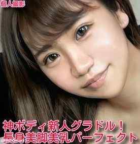 FC2-PPV-1829598 - 【無】期間数量限定！旧作、コロナに負けるなikoka割！500ptに！神ボディー新人グラドル♥️長身美脚美乳パーフェクト♥️大量中出し！！♥️※レビュー特典／高画質Ver cover.jpg