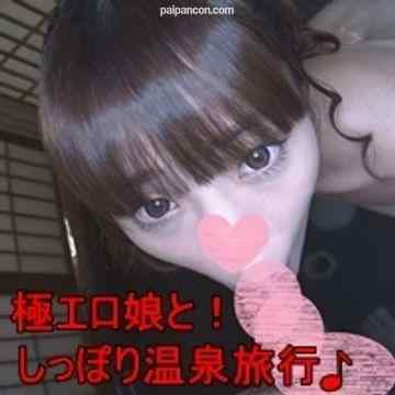 FC2-PPV-1837665 - あの極エロ娘としっぽり温泉旅行♥いつもと違う雰囲気に彼女も大興奮でお潮も吹いちゃいました！※高画質版＆レビュー特典付き【個人撮影・オリジナル】 cover.jpg