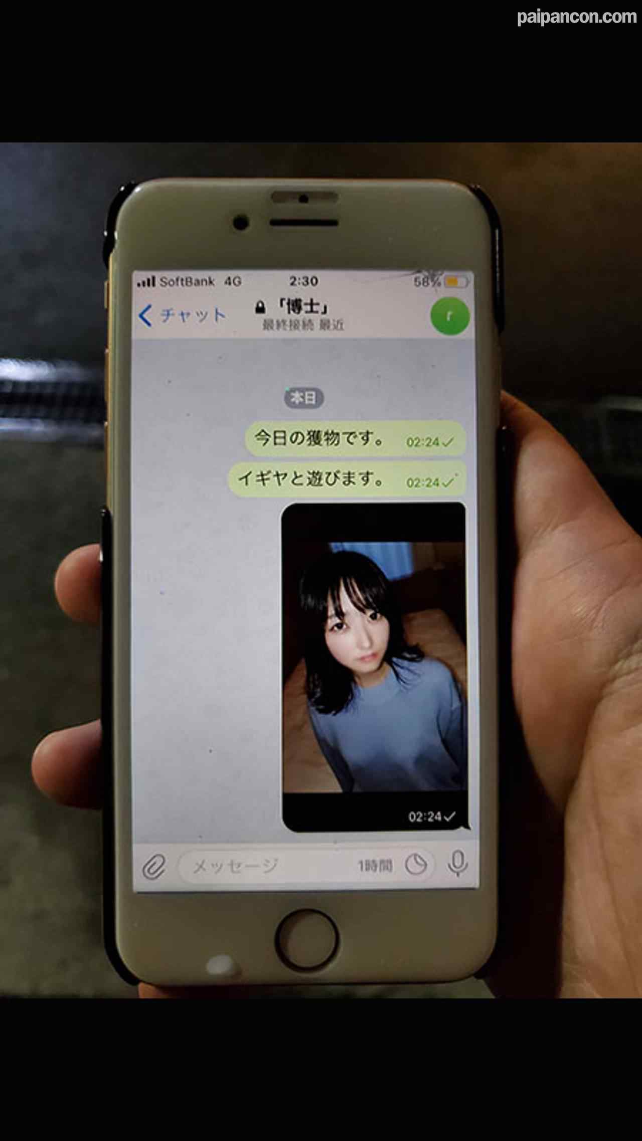 FC2-PPV-1856183 - 【終了】黒髪スレンダー美**。玩具として見知らぬ男達に強制奉仕後、連続中出し。 thumbnail_0.jpg