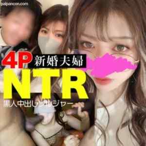 FC2-PPV-1888724 - 【黒人４P×NTR×個人撮影】黒人４P寝取られ！新婚さんいらっしゃ〜い！黒人デカマラ完墜ちギャル新妻22歳が夫の目の前で最強黒人トリオに４Pデカマラ滅多挿し寝取られ乱交中出し３連発！