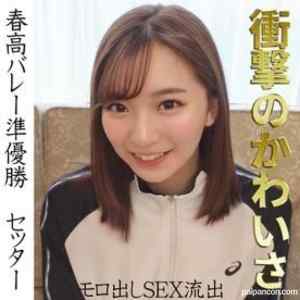 FC2-PPV-1911064 - 【希少品】美人アスリート流出③　顔と乳がすごい