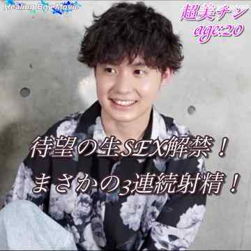 FC2-PPV-1916968 - 生挿入でまさかの三連続射精！二十歳の美チンノンケが腰を振ってイキまくり中出しも！