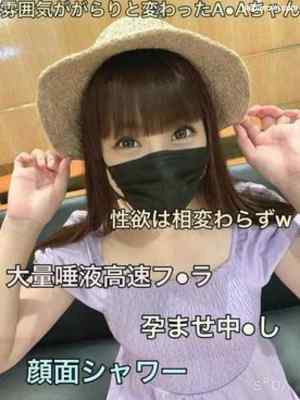 FC2-PPV-1925753 - 068【中出し＆顔射】異国から帰ってきたA●Aちゃん！変わったのは雰囲気だけw性欲はそのまま！帰国日に呼び出されて孕ませセックスからの2回戦目は大量顔面シャワー（ディルド狂い×帰国処女×エグいフェラ） cover.jpg