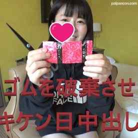 FC2-PPV-1954783 - #43【複数特典あり】色白美少 女ゆきなちゃん捕獲成功！妊娠を怖がりながらも笑顔でゴム破棄！オジサン精子を生マンコに大量射精されて痙攣絶頂！