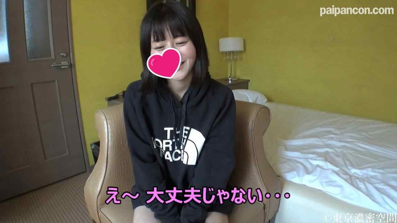 FC2-PPV-1954783 - #43【複数特典あり】色白美少 女ゆきなちゃん捕獲成功！妊娠を怖がりながらも笑顔でゴム破棄！オジサン精子を生マンコに大量射精されて痙攣絶頂！ thumbnail_1.jpg