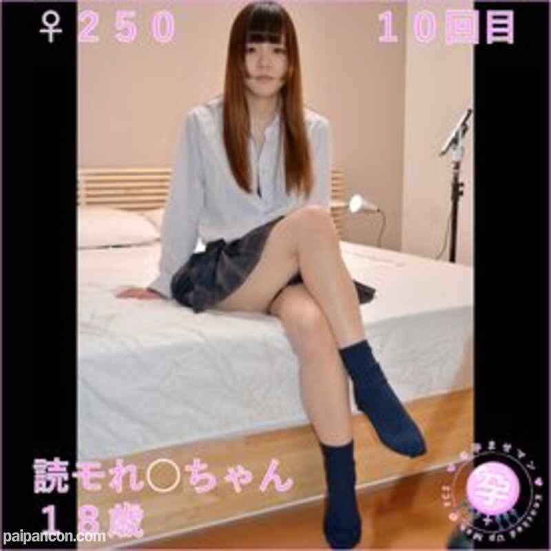 FC2-PPV-1989529 - 【新作・半額！】♀２５０読モれ◯ちゃん１８歳１０回目　孕ませ性奴◯に堕ちたＪ系現役世代の美少女が超絶危険日に本物制服で中出し種付け生セックス！