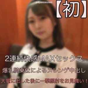 FC2-PPV-2036932 - 072【初の連続2回戦！！】強烈な亀頭を刺激する手コキに耐え抜いた先に見えるのは天国か地獄か？大量中出し後にも関わらずビンビンな愚息を戒めるべくそのまま一撃顔射！！！（爆乳×初体験×超刺激）