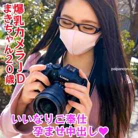 FC2-PPV-2039306 - 【クセ強女#010】神クビレ神乳地味*JD20歳 セフレのデカチンでパイパンマンコ崩壊寸前デカパイ馬鹿揺れ鬼突き孕ませ調教♡