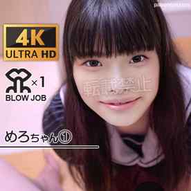 FC2-PPV-2048642 - 【アナコンダフェラ→ごっくん】くそエロい舌を持つ女が初撮りでごっくん！？【めろちゃん】フェラ特化