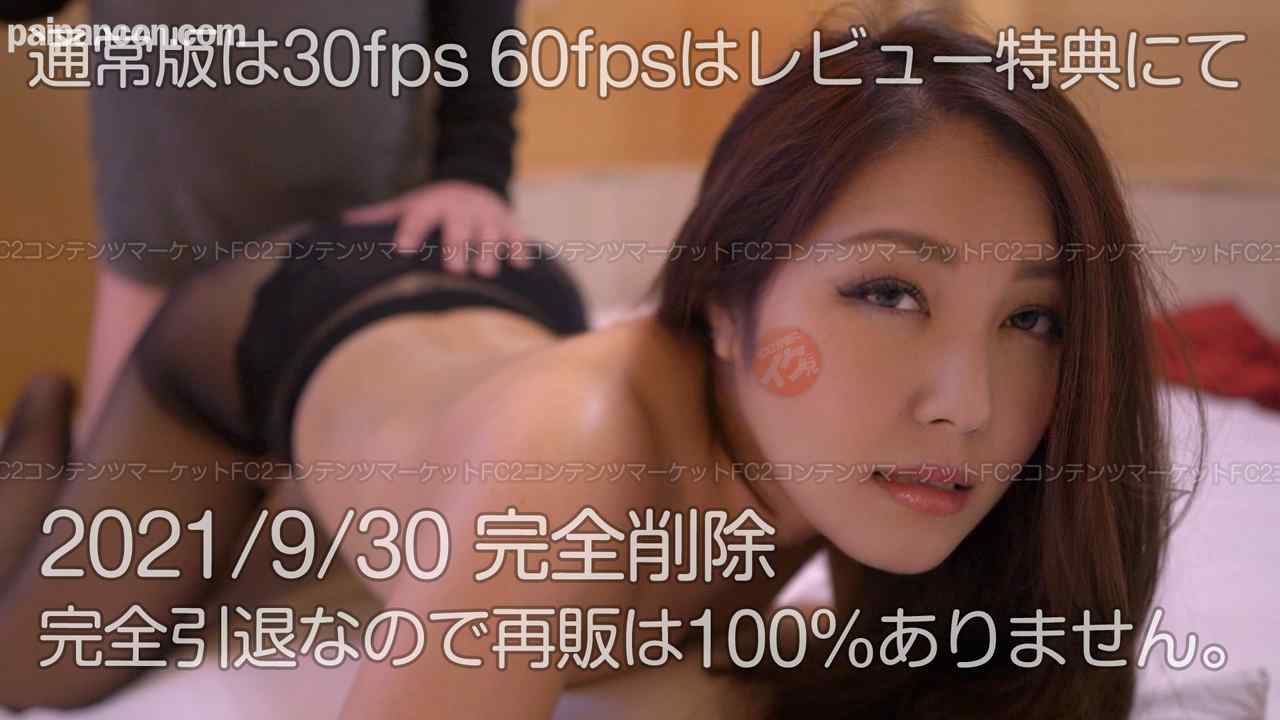 FC2-PPV-2129123 - ★期間限定復活[D.C]お姉ギャルが引退するので蔵出しプライベート中出しＳＥＸ公開してみた。６回目①中出し☓３【さやかちゃん】完全引退 thumbnail_0.jpg