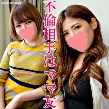 FC2-PPV-2139035 - 【無修正ｘ個人撮影】不倫相手はまさかの**友!?情報過多すぎて大ピンチ！美人妻のエロ過ぎるレズカラミを見せつけられて我慢の限界！美人妻達を交えて3Pに発展！