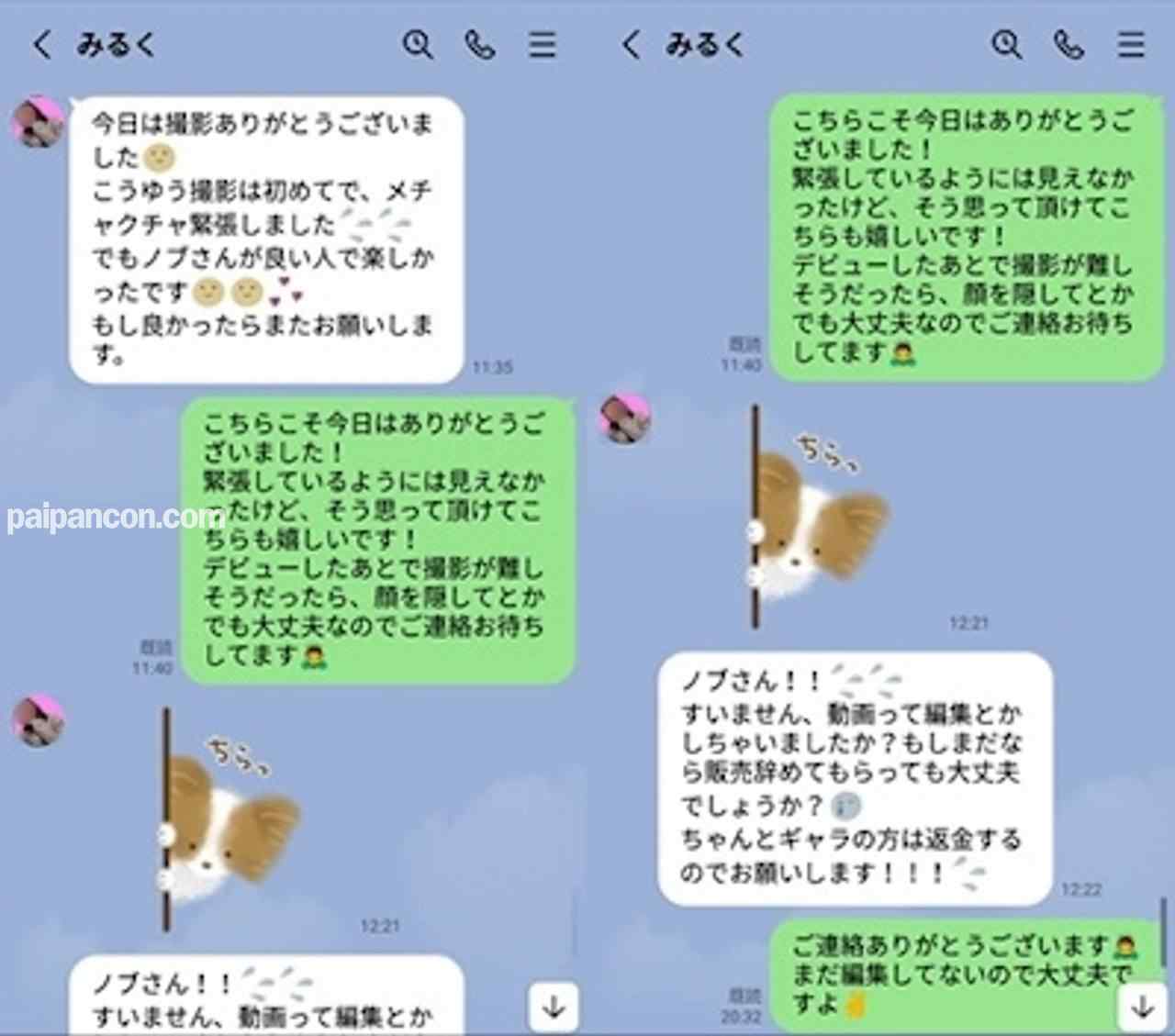 FC2-PPV-2257405 - #10【販売終了】彼女のファンは見ないでください『正真正銘の本物です』アイドルグループ脱退後に新たな道へ＜奇跡の映像＞ thumbnail_1.jpg