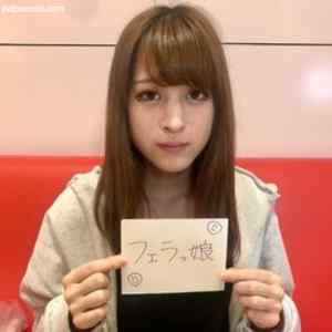 FC2-PPV-2268452 - エロカワ巨乳フリーター20歳。小さな口いっぱいに頬張るスローフェラにジワジワ快感が押し寄せ最後は大量射精→ごっくん。