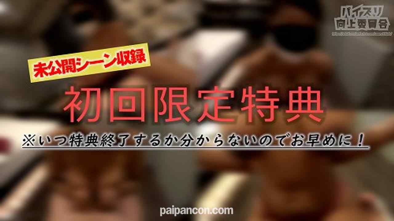 FC2-PPV-2400815 - ※限定【パイズリ挟射】念願の神ボディ降臨！超柔乳Hcupハーフインスタグラマーが根負けして出演OKからのパイズリ挟射！【初回限定特典：ローション腰掛けパイズリ挟射】 thumbnail_8.jpg