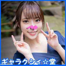 FC2-PPV-2401932 - 【FC2発】完全顔出し！素人女子大生【限定】純粋すぎるポニテ　ありちゃん(20)癒しのほんわか新世代まんこに中出し！！気持ち良すぎて大量潮吹きしちゃうエッチ天使♥