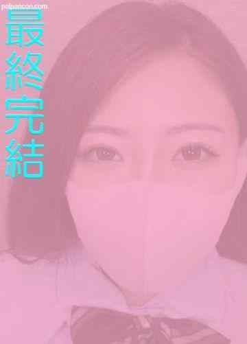 FC2-PPV-2464309 - [最終完結]札幌に住む19歳のFカップ**女子大生。完璧すぎるインスタグラマーモデル。美人モデルは美巨乳美マンな肉棒肉便器。無慈悲な3回中出し。 cover.jpg