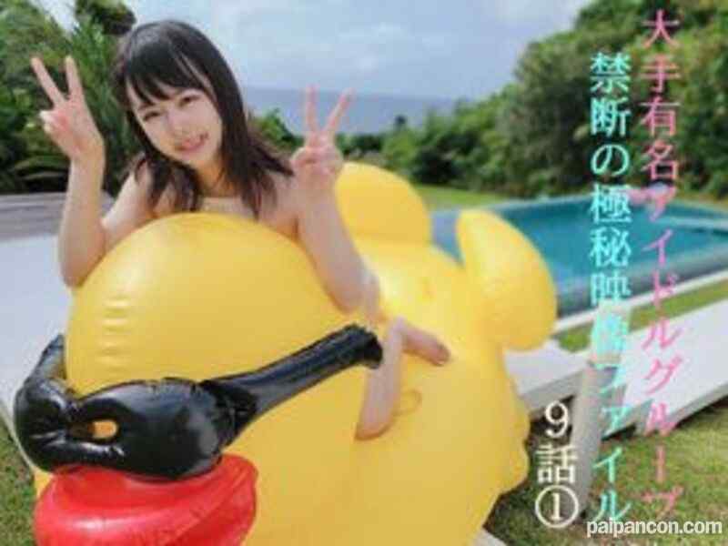 FC2-PPV-2515622 - みなちゃんありがとう★僕のある決意を決めた生粋のアイドルとの３泊４日完全プライベート映像を限定公開★第９話-①