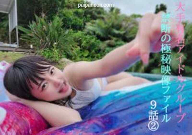 FC2-PPV-2522509 - みなちゃんありがとう★僕のある決意を決めた生粋のアイドルとの３泊４日完全プライベート映像を限定公開★第９話-②