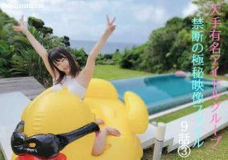 FC2-PPV-2531671 - みなちゃんありがとう★僕のある決意を決めた生粋のアイドルとの３泊４日完全プライベート映像を限定公開★第９話-③